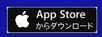DownloadontheAppStoreJP135x4072dpi